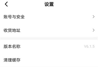 爱工惠app