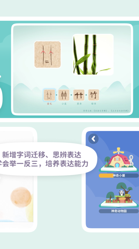一亩阅读app