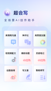 百度输入法app