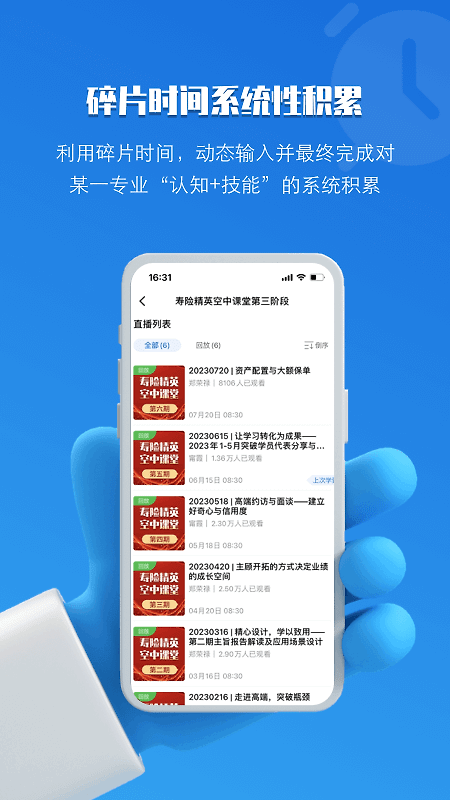 TOP论坛