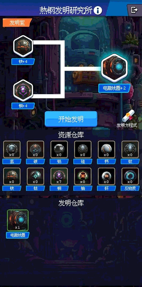 少年的肉鸽漂流手机版