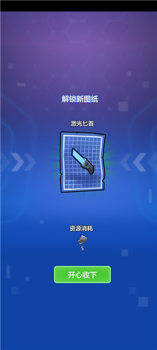 宇航员星空冒险手游