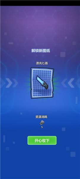 宇航员星空冒险手游