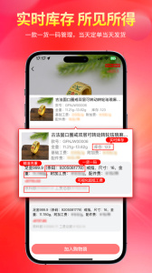 找金app