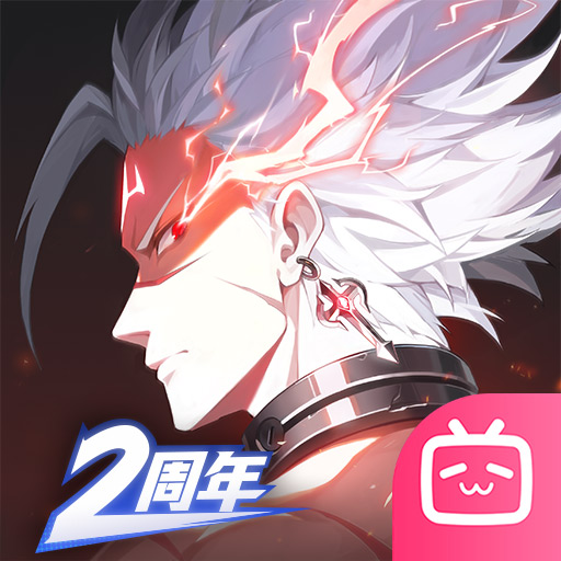 晶核bilibili渠道版