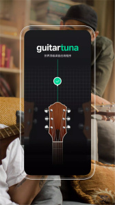 GuitarTunaapp