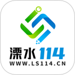 溧水114招聘网最新版