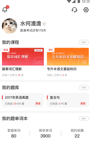 西培教育