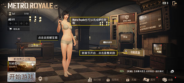 PUBG国际服官方正版