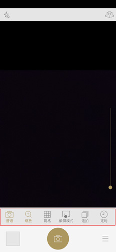 Fotor照片编辑器app