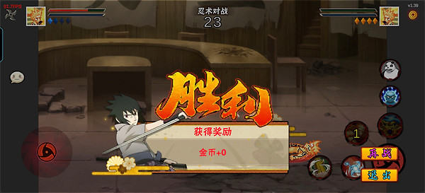 像素火影u鼬神最新版