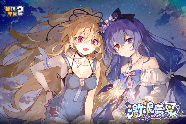 崩坏学园2腾讯渠道服