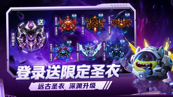 球球大作战小米版