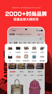 红布林app