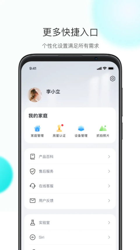 乐比邻