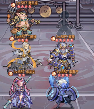 逍遥九重天手机版
