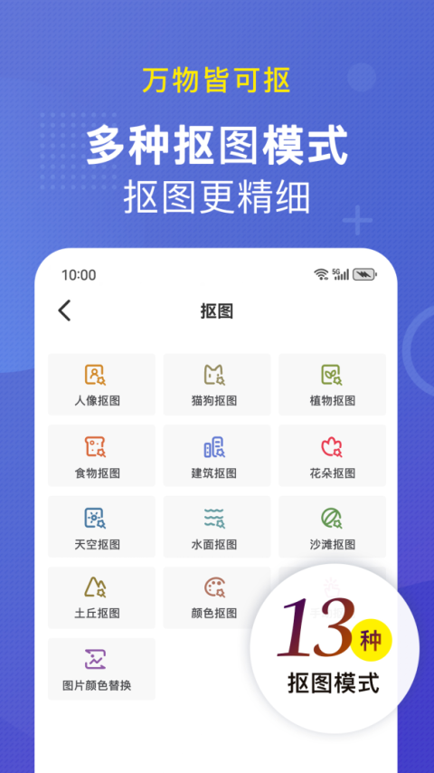 小熊文件工具箱app
