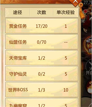 青云诀oppo版
