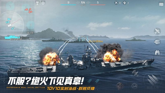 巅峰战舰华为版