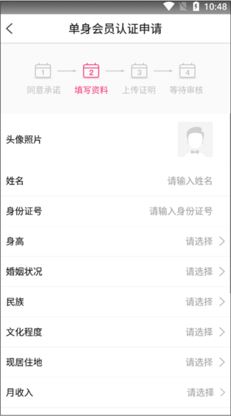 豫工惠婚恋app