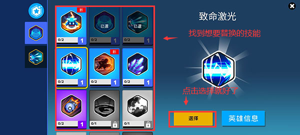 英雄来袭内置MOD菜单版