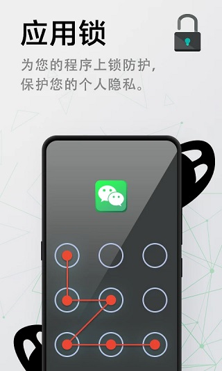 极速清理管家app