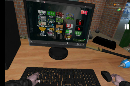 城市网吧模拟器官方版