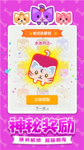 汪星人一笔画最新版