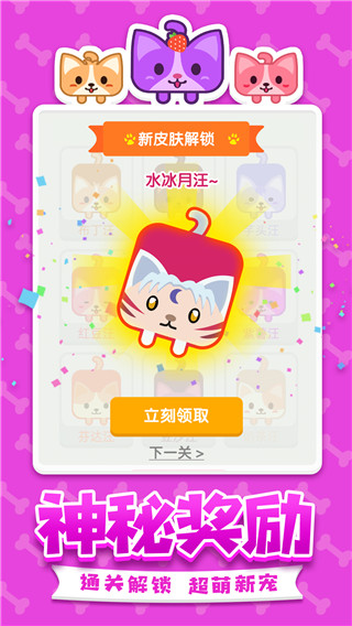 汪星人一笔画最新版