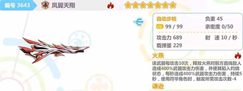 崩坏学园2小米渠道版