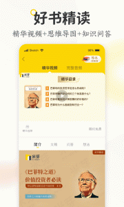 米芽app