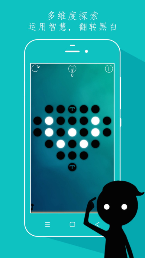 同一个世界官方正版