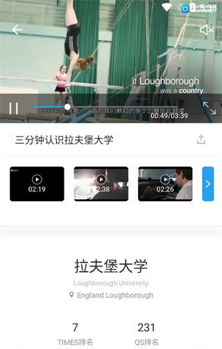 51offer留学app