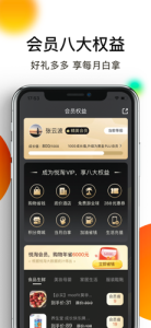 悦淘app