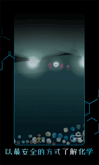 烧杯app官方正版