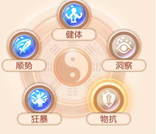 御剑红尘华为版