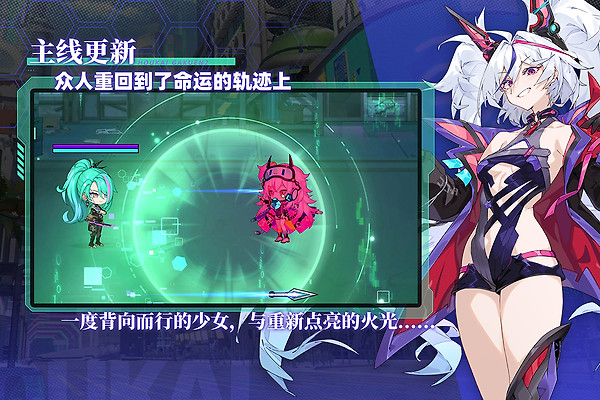 崩坏学园2官方版