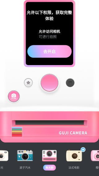 咕叽app
