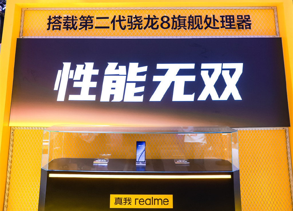 真我 realme GT5后盖是什么材质