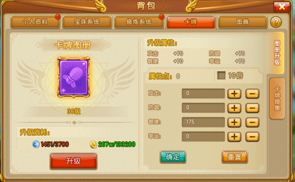 弹弹堂大冒险小米版