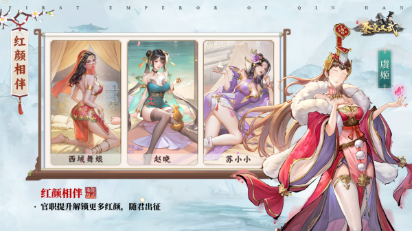 秦皇汉武小米版