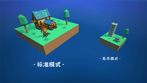 浮岛世界官方版