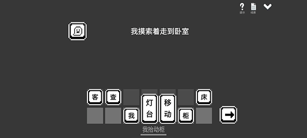 水箱