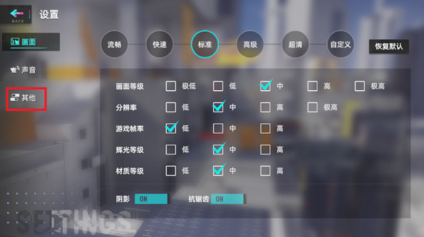 猫之城B站版