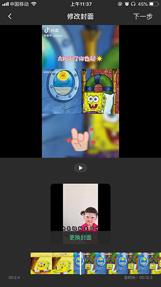 去水印全能王app