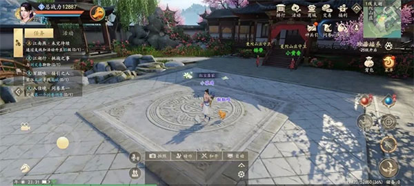 新天龙八部官方版