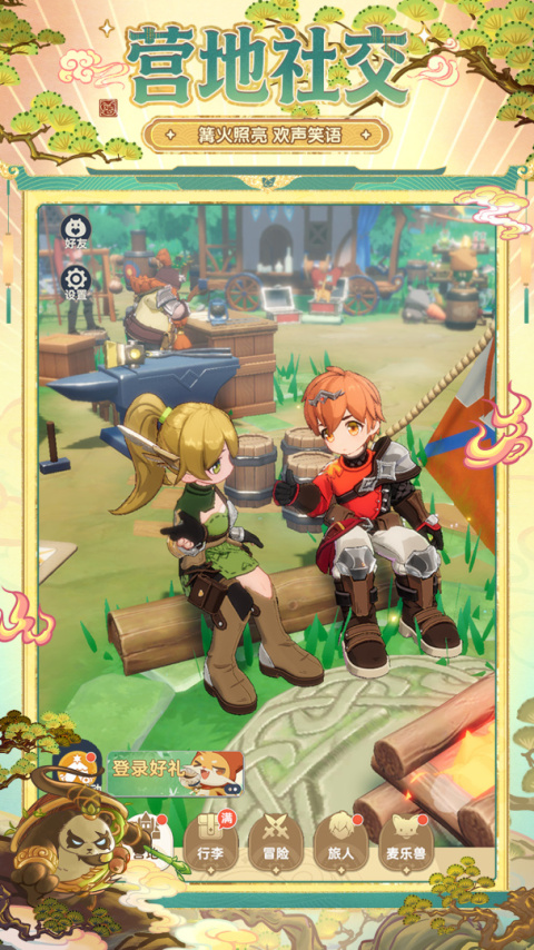 出发吧麦芬官方正版