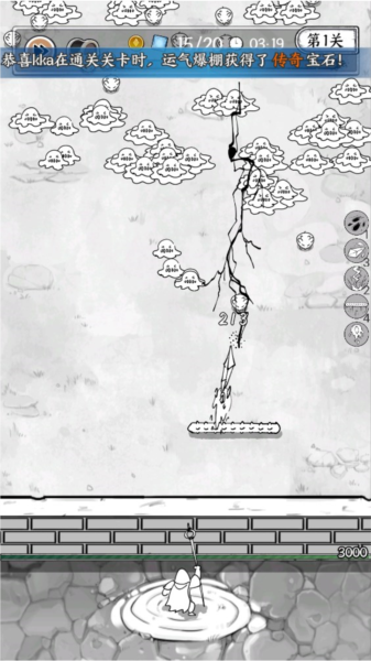 正中靶心官方版