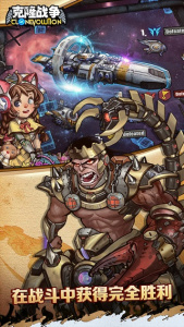 克隆战争官方版