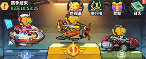 虫虫大作战2华为版